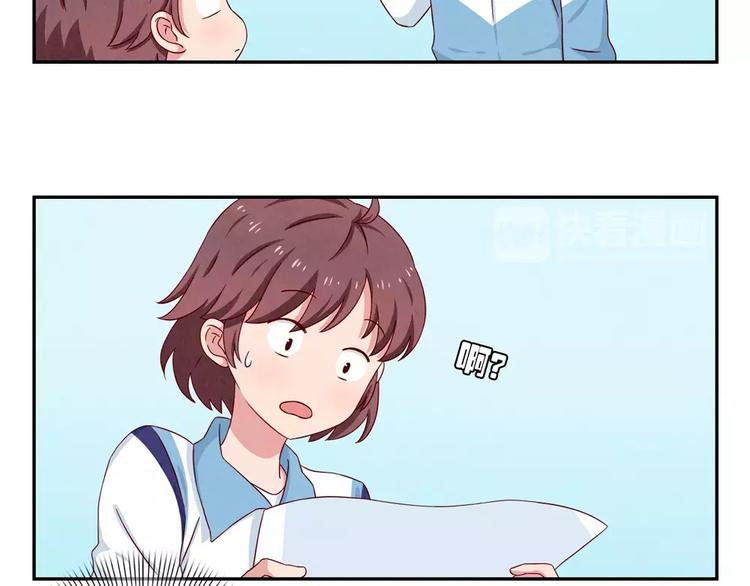 最好的我们简单漫画,第40话 我们永远都是好姐妹2图