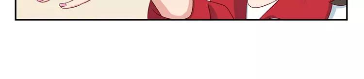 最好的我们简单漫画,第52话 同桌的她1图