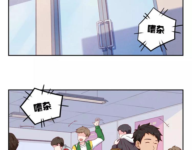 最好的我们电视剧演员表全部漫画,第99话 你演出我演视而不见2图