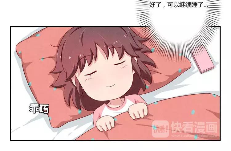 最好的我们电视剧演员表全部漫画,第86话 第一次想要变得更好1图