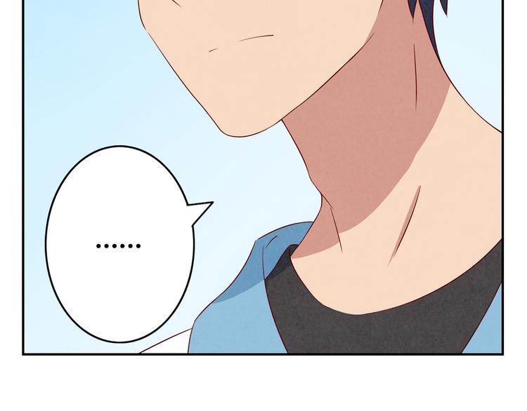 最好的我们电视剧演员表全部漫画,第138话 耿耿，你想好了吗1图