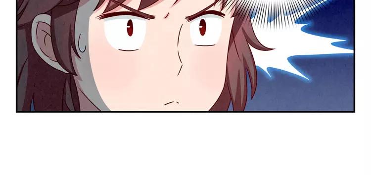 最好的我们简单漫画,第50话 叫我芊芊1图