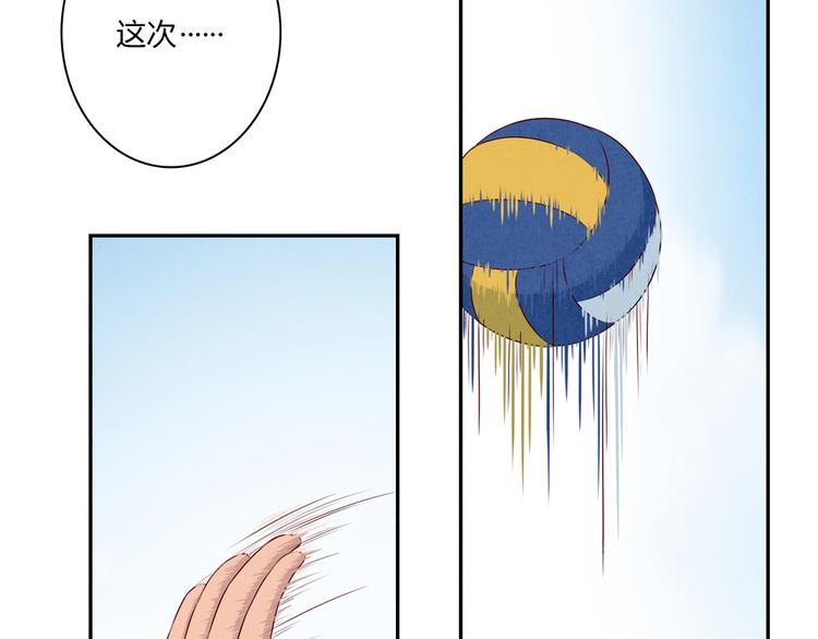 最好的我们电视剧演员表全部漫画,第126话 放心吧交给我们-下2图