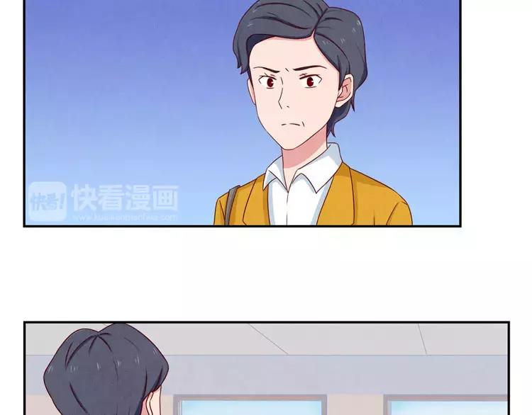 最好的我们电视剧演员表全部漫画,第56话 我知道，可你知道吗2图