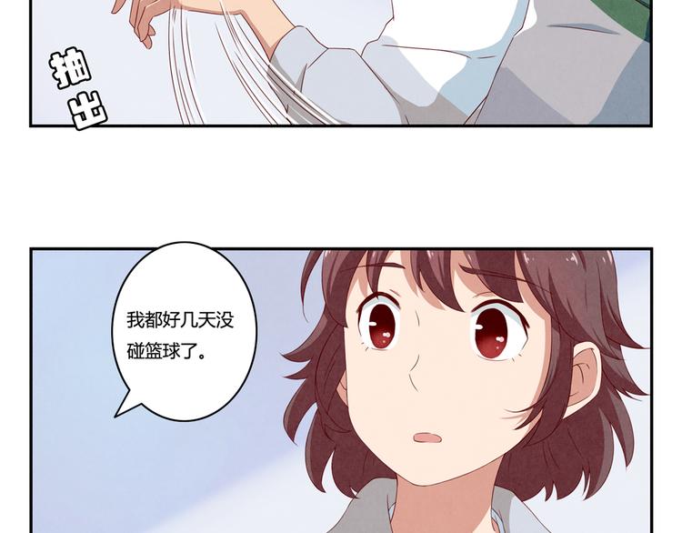 最好的我们简单漫画,第153话 我真的没事儿2图