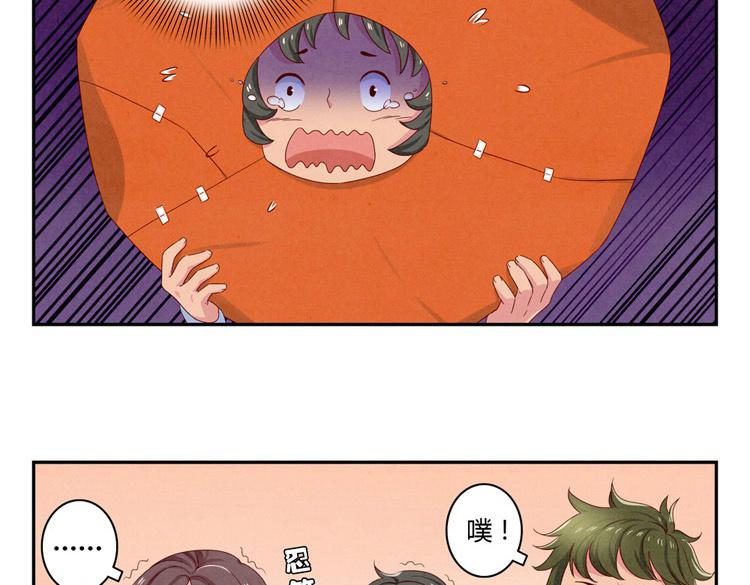 最好的我们电视剧演员表全部漫画,第28-31话 那一瞥的伤感1图