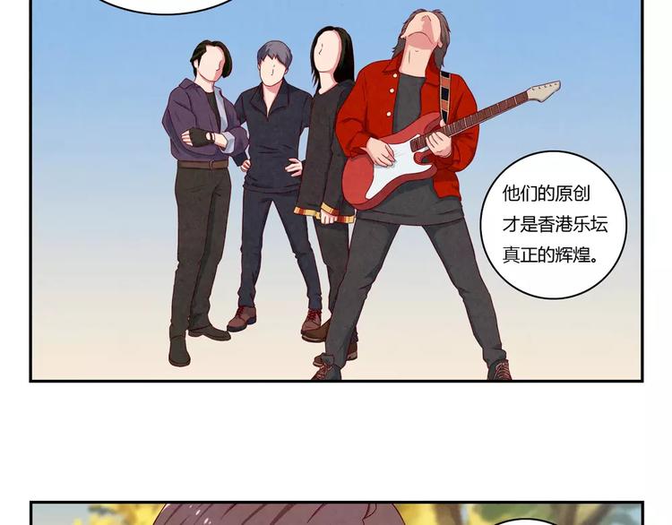 最好的我们电视剧演员表全部漫画,第37话 活着便精彩1图