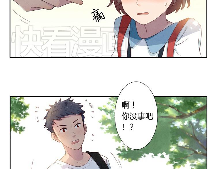 最好的我们简单漫画,第1-4话 我的青春，始于与你的相遇2图