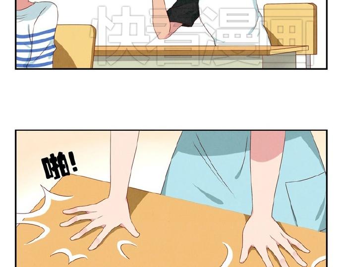 最好的我们简单漫画,第16-19话 见证一次告白2图