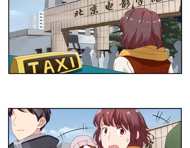 最好的我们电视剧演员表全部漫画,第155话 北京，北京1图