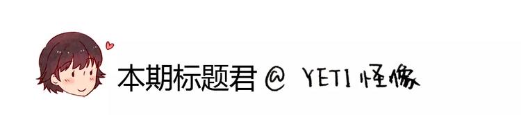 最好的我们简单漫画,第67话 上课请关机1图