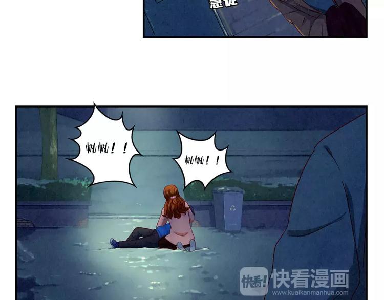 最好的我们电视剧演员表全部漫画,第112话 妈妈相信你2图