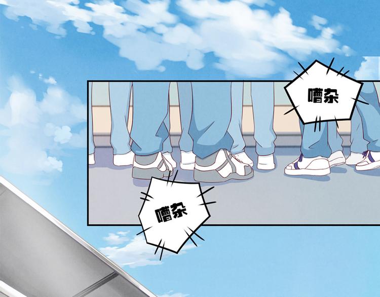 最好的我们电视剧演员表全部漫画,第118话 为荣誉而战2图