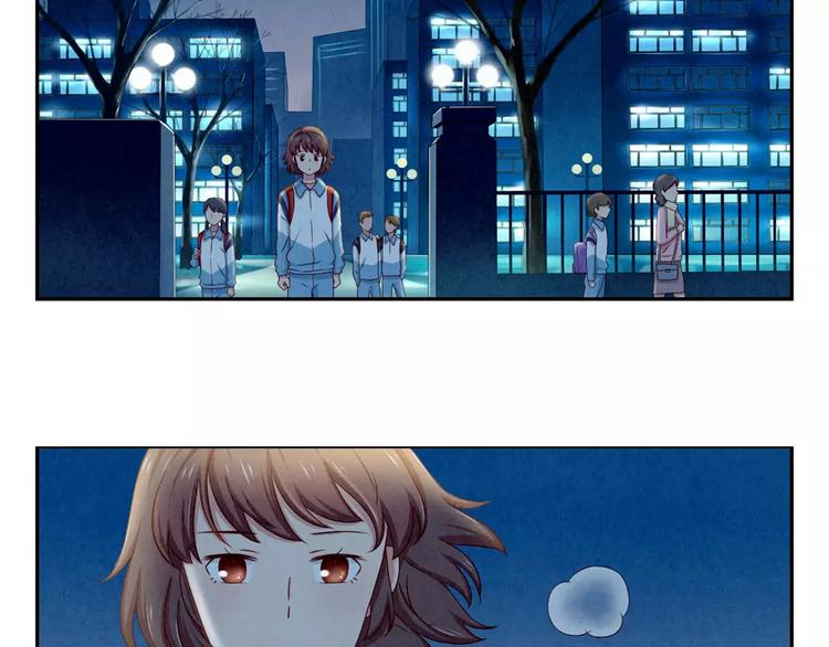 最好的我们电视剧演员表全部漫画,第47话 陌生人的体谅很煽情2图