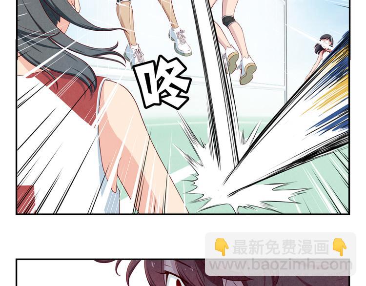 最好的我们电视剧演员表全部漫画,第129话 少女与野兽1图
