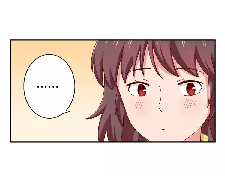 最好的我们电视剧演员表全部漫画,第62话 静电，是静电！2图