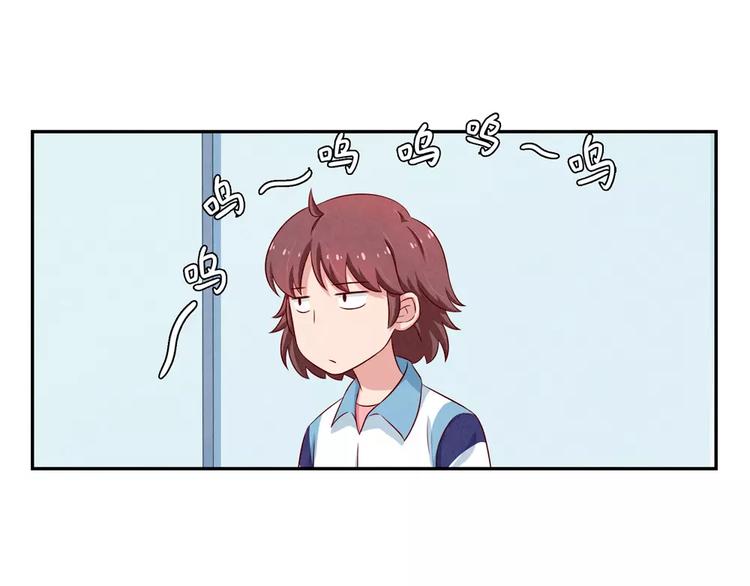 最好的我们电视剧演员表全部漫画,第93话 你个大骗子！2图