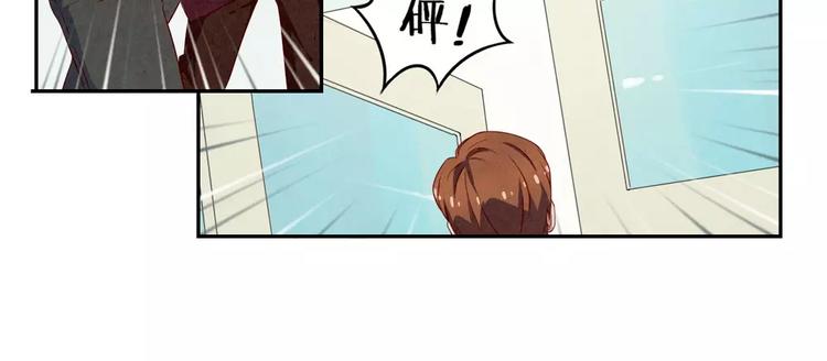 最好的我们电视剧演员表全部漫画,第112话 妈妈相信你2图