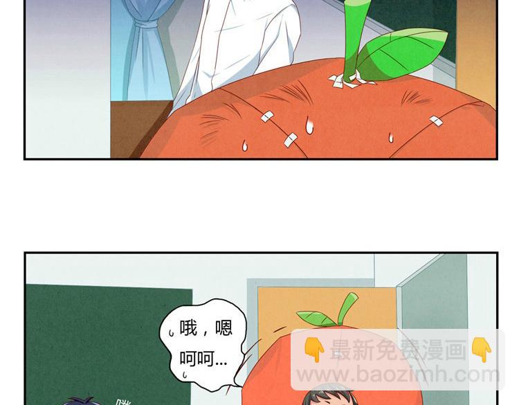 最好的我们电视剧演员表全部漫画,第28-31话 那一瞥的伤感2图