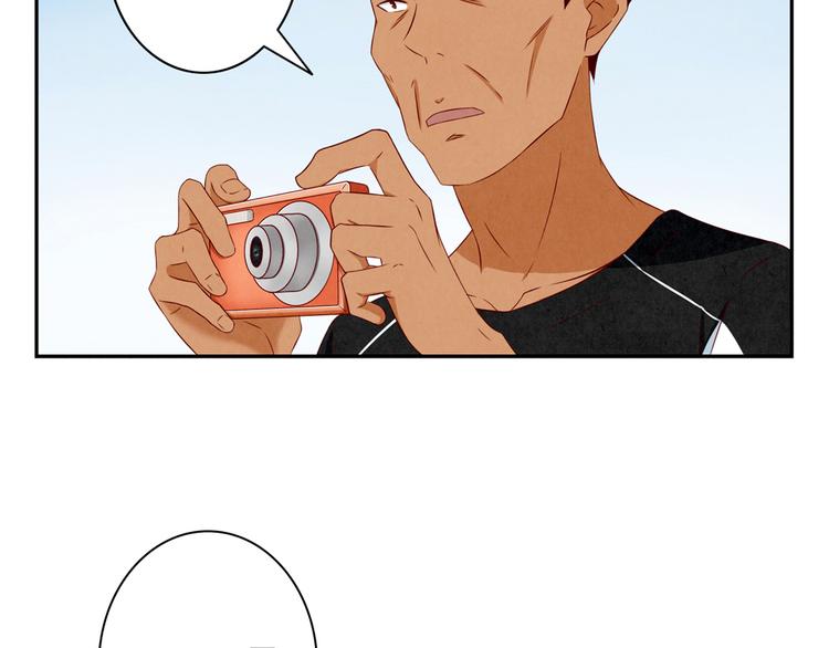 最好的我们电视剧演员表全部漫画,第131话 最珍贵的礼物2图