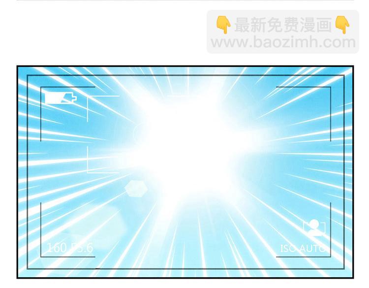 最好的我们电视剧演员表全部漫画,第5-8话 偷拍帅气的他被抓到2图
