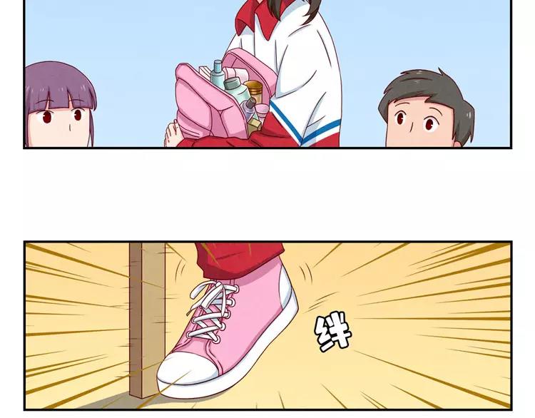 最好的我们电视剧演员表全部漫画,第56话 我知道，可你知道吗1图
