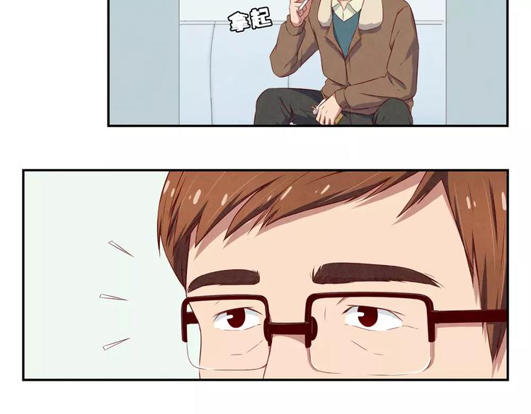 最好的我们简单漫画,第113话 耿耿，委屈你了2图