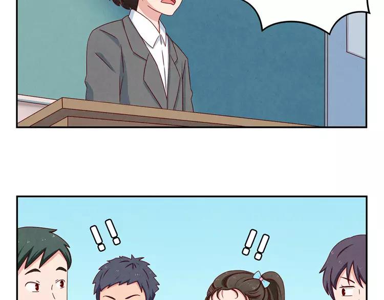 最好的我们电视剧演员表全部漫画,第56话 我知道，可你知道吗1图