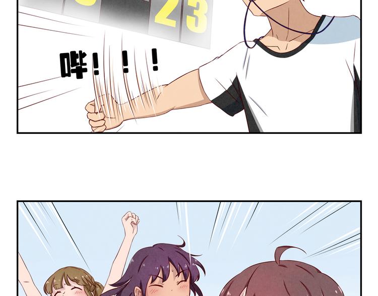 最好的我们电视剧演员表全部漫画,第128话 耀眼的光芒-下2图