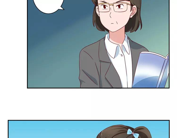 最好的我们电视剧演员表全部漫画,第52话 同桌的她1图