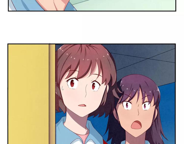 最好的我们电视剧演员表全部漫画,第46话 耿耿，你是好孩子1图