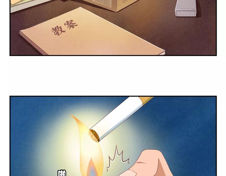 最好的我们简单漫画,第60话 你……不介意吧？2图