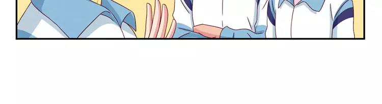 最好的我们简单漫画,第54话 你……你要干什么？1图