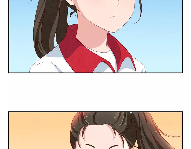 最好的我们简单漫画,第55话 知道真相的我眼泪流下来2图