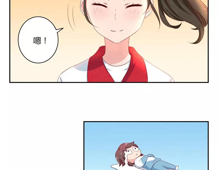 最好的我们简单漫画,第55话 知道真相的我眼泪流下来1图
