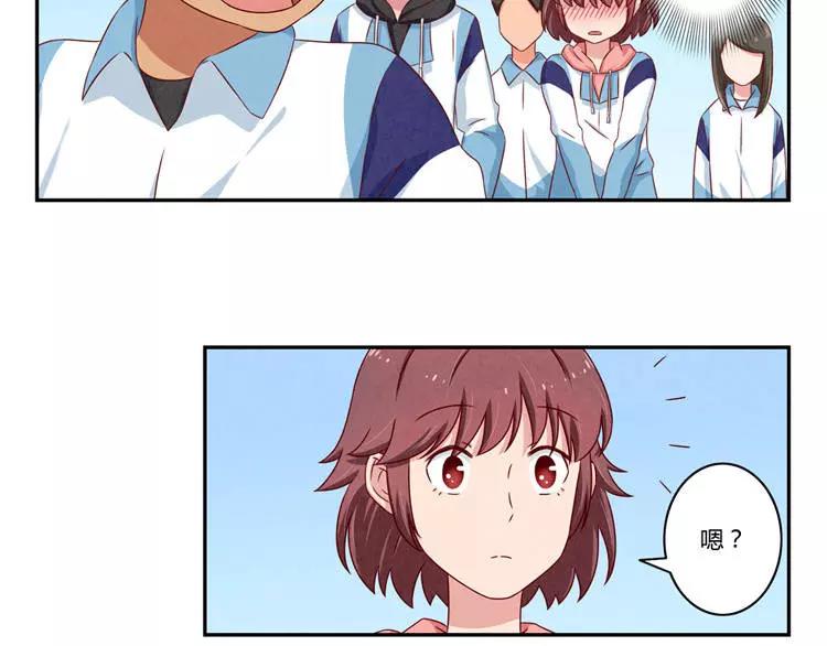 最好的我们电视剧演员表全部漫画,第87话 少女的忧郁2图