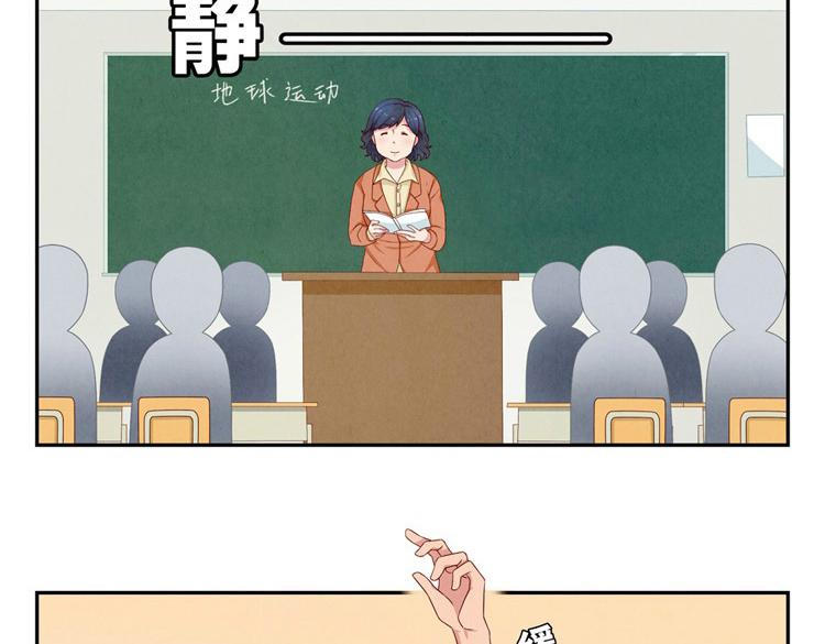 最好的我们简单漫画,第24-27话 和我一起演出吧！2图