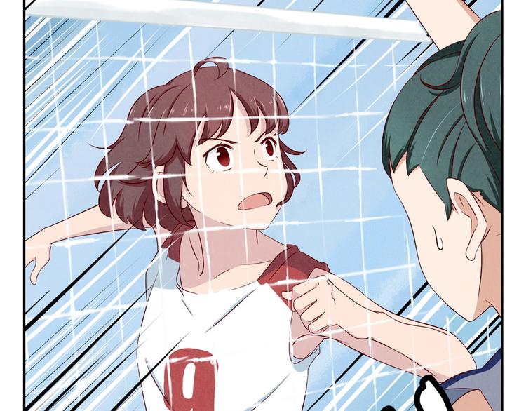 最好的我们简单漫画,第127话 耀眼的光芒-上2图