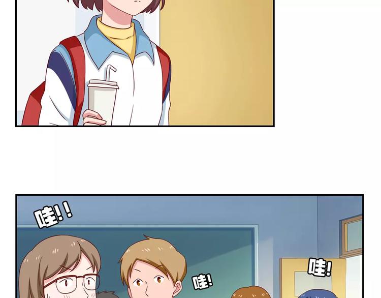 最好的我们电视剧演员表全部漫画,第48话 冷战1图