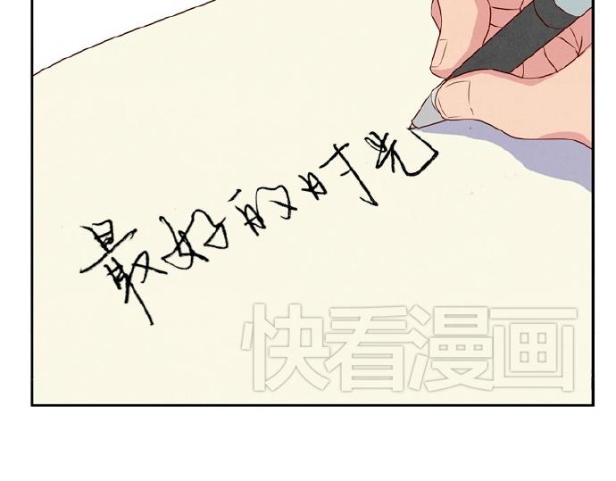 最好的我们简单漫画,第9-11话 做我的同桌吧1图