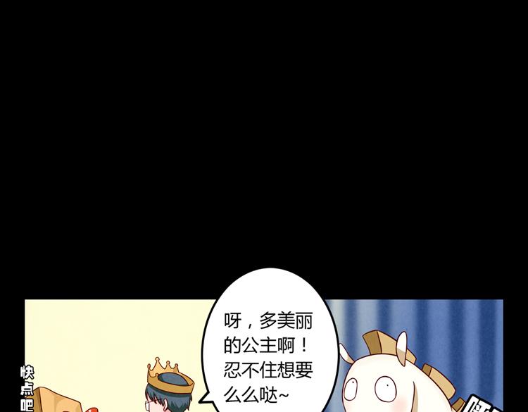 最好的我们电视剧演员表全部漫画,第32话 “逼真”的情景剧表演2图