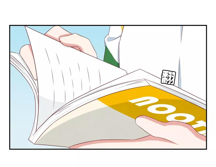 最好的我们电视剧演员表全部漫画,第71话互相吹捧也需要棋逢对手1图