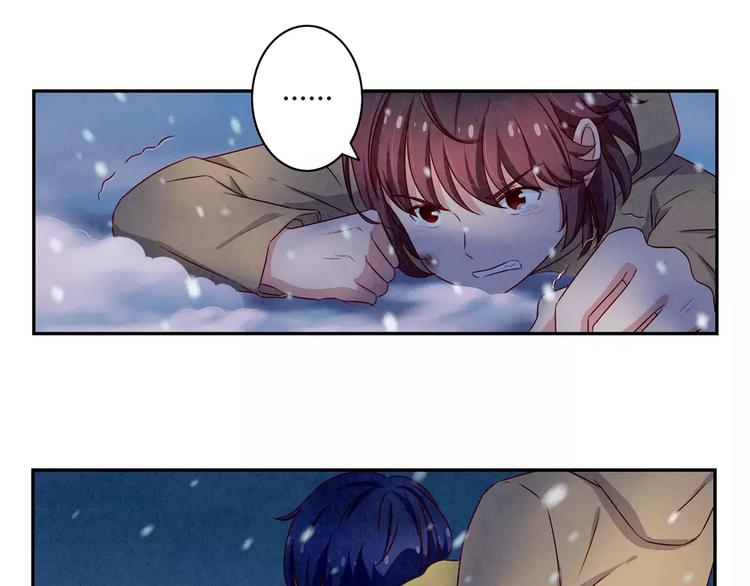 最好的我们简单漫画,第111话 请你们相信我2图