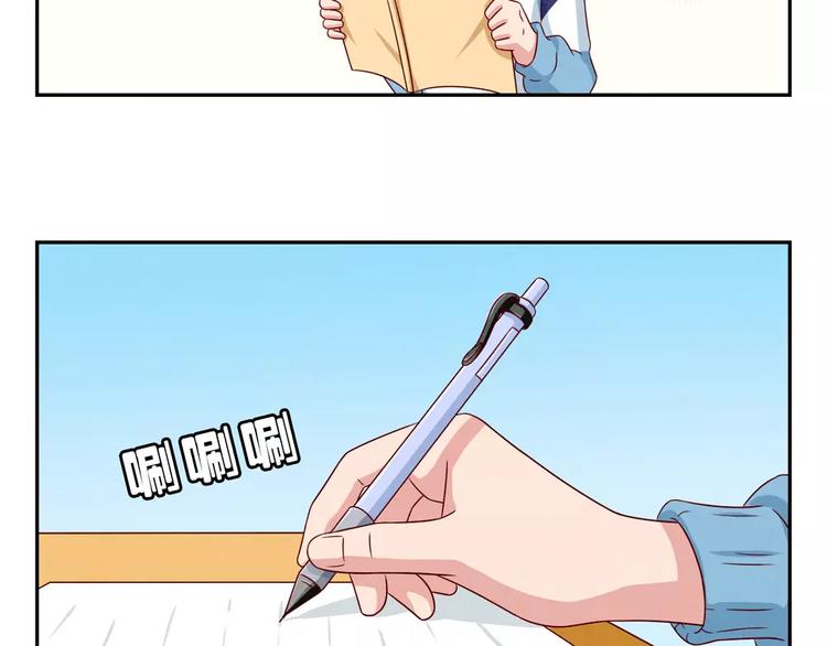 最好的我们电视剧演员表全部漫画,第98话 耿耿，跟我们走一趟！1图