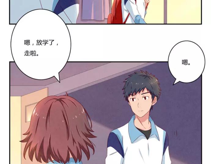最好的我们电视剧演员表全部漫画,第82话 少女情怀总是你2图