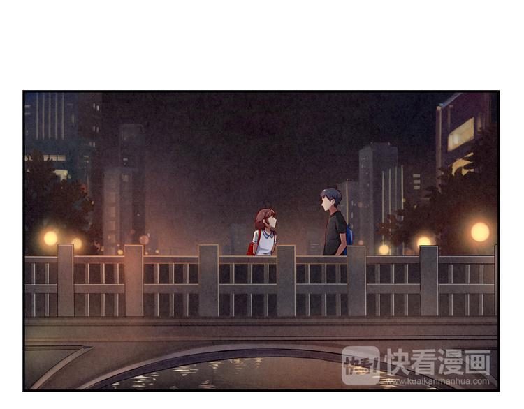 最好的我们简单漫画,第142话 荒唐的想法2图
