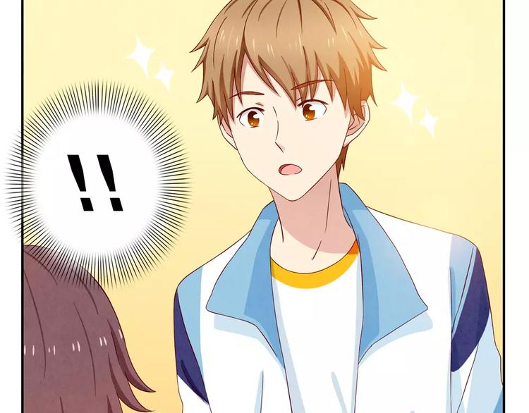最好的我们电视剧演员表全部漫画,第38话 单纯少年欢乐多2图