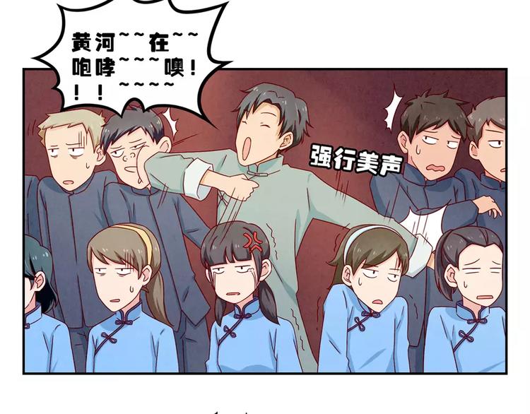 最好的我们电视剧演员表全部漫画,第91话 请开始你们的表演1图