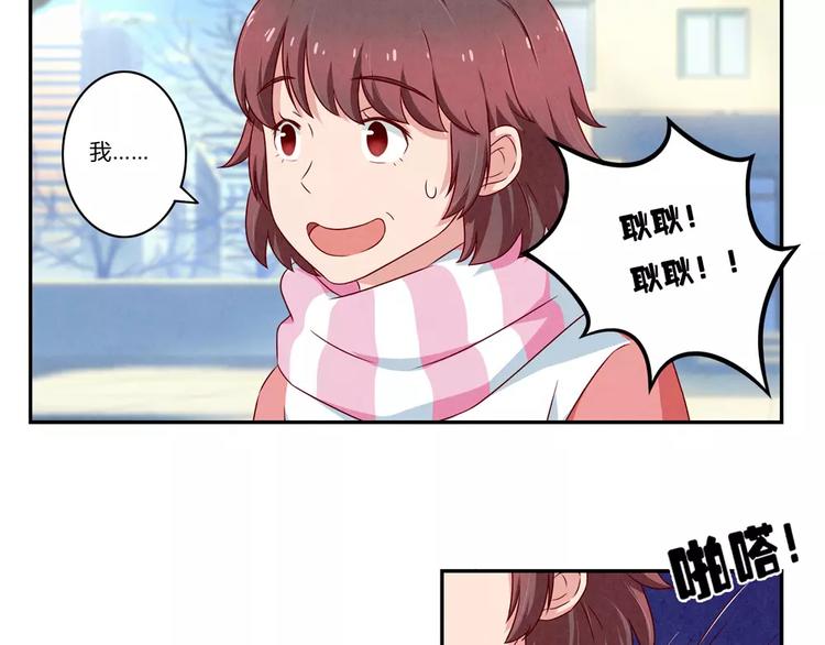 最好的我们电视剧演员表全部漫画,第106话 你就是我心中那个鬼2图