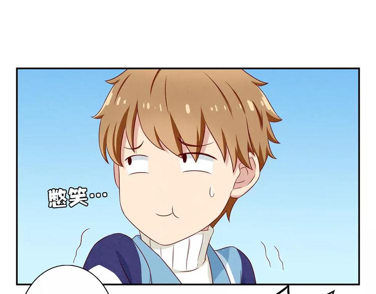 最好的我们电视剧演员表全部漫画,第99话 你演出我演视而不见1图